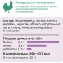 Organix Крем-суп из мяса индейки, 5 шт x 15 г