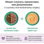 Organix Крем-суп из мяса индейки, 5 шт x 15 г