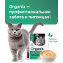 Organix Крем-суп из мяса курицы и филе кролика, 5 шт x 15 г