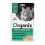 Organix Крем-суп из мяса курицы и филе кролика, 5 шт x 15 г