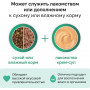 Organix Крем-суп из мяса курицы и филе кролика, 5 шт x 15 г