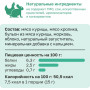 Organix Крем-суп из мяса курицы и филе кролика, 5 шт x 15 г