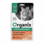 Organix Крем-суп из мяса курицы и филе тунца, 5 шт x 15 г