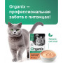 Organix Крем-суп из мяса курицы и филе тунца, 5 шт x 15 г