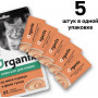 Organix Крем-суп из мяса курицы и филе тунца, 5 шт x 15 г