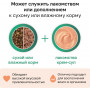 Organix Крем-суп из мяса курицы и филе тунца, 5 шт x 15 г