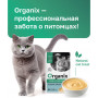 Organix Крем-суп из филе трески, 5 шт x 15 г
