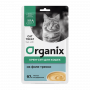 Organix Крем-суп из филе трески, 5 шт x 15 г