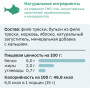 Organix Крем-суп из филе трески, 5 шт x 15 г