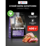 GO’KITCHEN Cat Grain Free 4 Вида Мяса: Курица, Индейка, Лосось и Утка