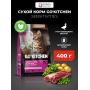 GO’KITCHEN Cat Sensitivities Grain Free Утка с Овощами