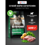 GO’KITCHEN Cat Sensitivities Grain Free Ягненок с Овощами