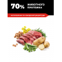GO’KITCHEN Cat Sensitivities Grain Free Ягненок с Овощами