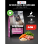 GO’KITCHEN Adult Cat Sterilised Кролик с Бурым Рисом, Овощами и Ягодами