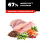 GO’KITCHEN Adult Cat Sterilised Кролик с Бурым Рисом, Овощами и Ягодами
