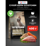GO’KITCHEN Adult Cat Sterilised Индейка с Бурым Рисом, Овощами и Ягодами