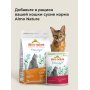 Almo Nature Cat Urinary Help Salmon, 85 г