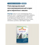 Almo Nature Cat Intestinal Help Herring, Trout, 85 г