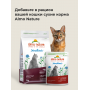 Almo Nature Cat Sterilised Chicken, Duck, 85 г