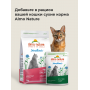 Almo Nature Cat Sterilised Tuna, 85 г