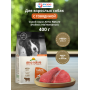 Almo Nature Adult Dog Holistic Maintenance All Breed Fresh Beef 