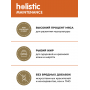 Almo Nature Adult Dog Holistic Maintenance All Breed Fresh Beef 