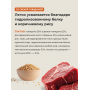 Almo Nature Adult Dog Holistic Maintenance All Breed Fresh Beef 
