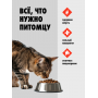ULTRA Cat Sterilised Urinary Care Turkey
