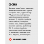 ULTRA Cat Sterilised Urinary Care Turkey