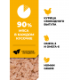 GO’KITCHEN Cat Hair & Skin Care, курица и овощи в желе, 85 г