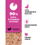 GO’KITCHEN Cat Grain Free, утка и овощи в соусе, 85 г