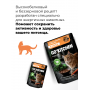 GO’KITCHEN Cat Grain Free, курица и индейка с овощами в соусе, 85 г