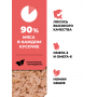 GO’KITCHEN Cat Hair & Skin Care, лосось и овощи в соусе, 85 г