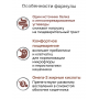 Organix Adult Cat Veterinary Gastrointestinal Паштет