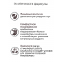 Organix Adult Cat Veterinary Gastrointestinal Fibre Response Паштет