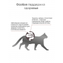 Organix Adult Cat Veterinary Gastrointestinal Fibre Response Паштет