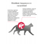 Organix Adult Cat Veterinary Hepatic Паштет