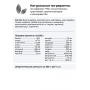 Organix Adult Cat Veterinary Hepatic Паштет