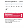 Organix Adult Cat Veterinary Hepatic Паштет
