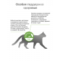 Organix Adult Cat Veterinary Metabolic Паштет