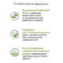 Organix Adult Cat Veterinary Metabolic Паштет