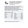 Organix Adult Cat Veterinary Metabolic Паштет