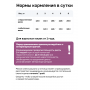 Organix Adult Cat Veterinary Renal Паштет