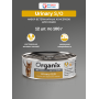 Organix Adult Cat Veterinary Urinary S/O Паштет
