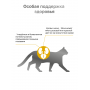 Organix Adult Cat Veterinary Urinary S/O Паштет