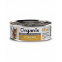 Organix Adult Cat Veterinary Urinary S/O Паштет