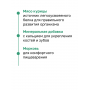 Organix Adult Cat Суп из Курицы