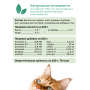 Organix Adult Cat Суп из Курицы