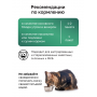 Organix Adult Cat Суп из Курицы