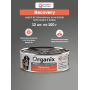Organix Adult Cat Dog Veterinary Recovery Паштет